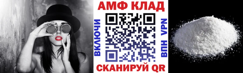 Купить  Семёнов  Amphetamine Premium 