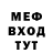 КЕТАМИН VHQ nikolay brek