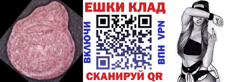 ЭКСТАЗИ бентли Купить закладки Семёнов