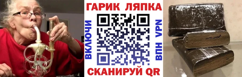 Купить где  Семёнов  Гашиш Premium 