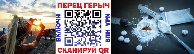 Купить где  Семёнов  Героин герыч 