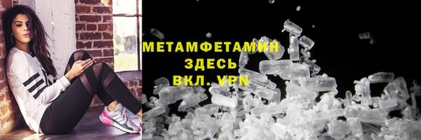 стаф Волоколамск