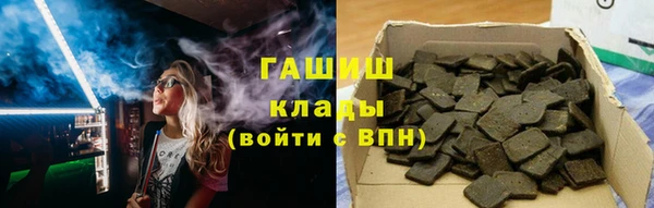 мет Володарск