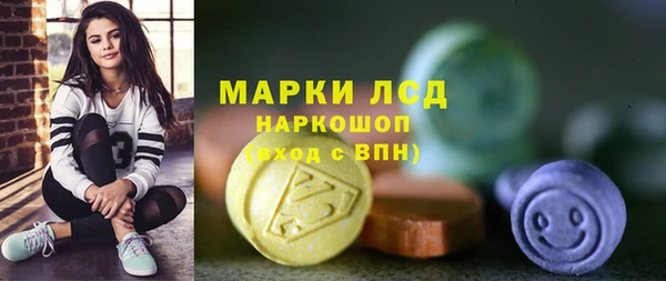 стаф Волоколамск