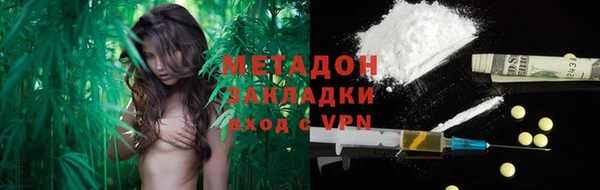 амф Волосово