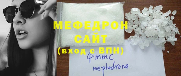 амф Волосово