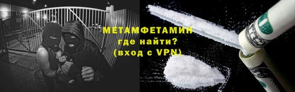 стаф Волоколамск