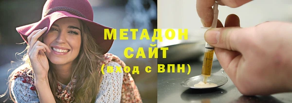 амф Волосово