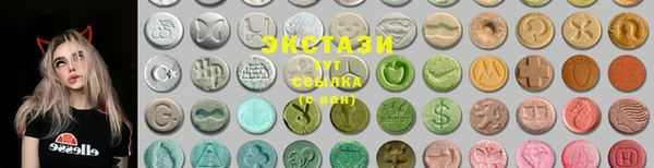 стаф Волоколамск
