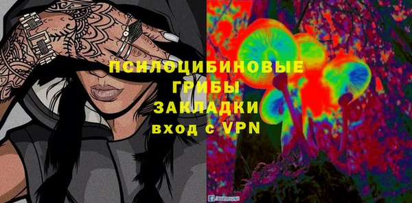 амф Волосово