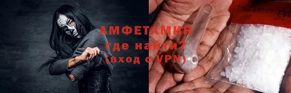 мет Володарск