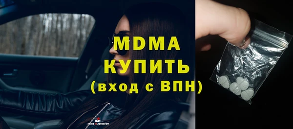 мет Володарск
