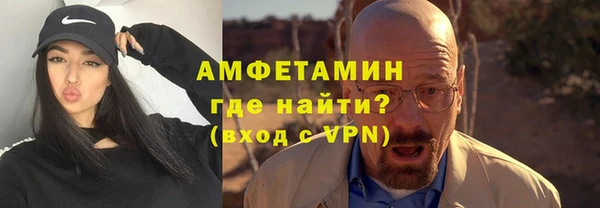 мет Володарск