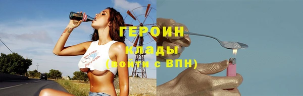 стаф Верхний Тагил