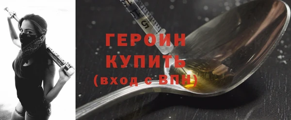 стаф Волоколамск