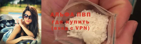 мет Володарск