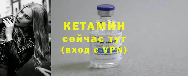 мет Володарск