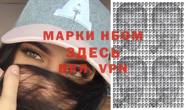 молекула духа Верхнеуральск