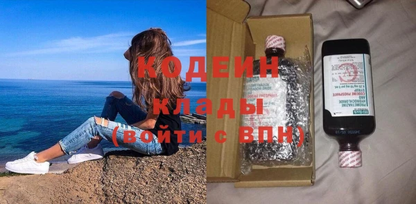 стаф Волоколамск