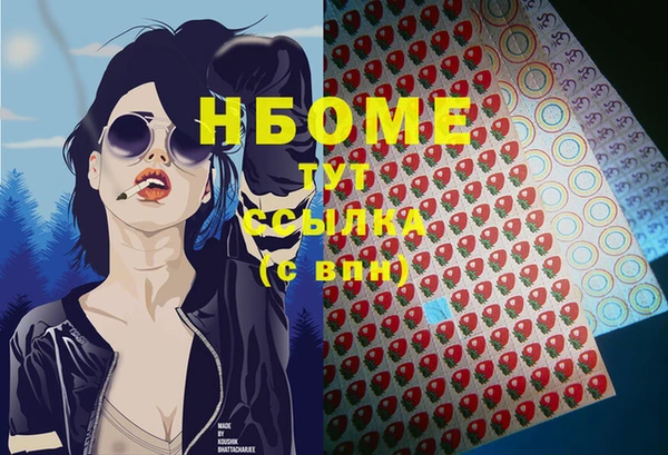 синтетический гашиш Верея