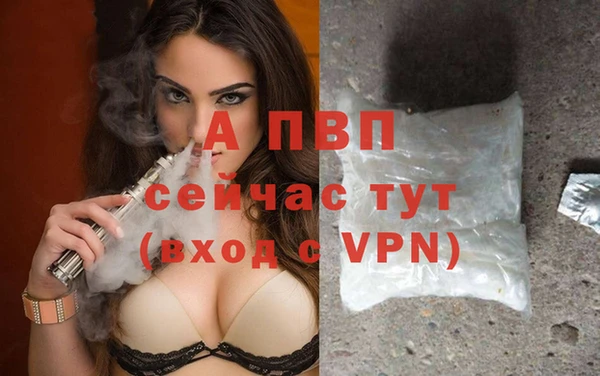 амф Волосово