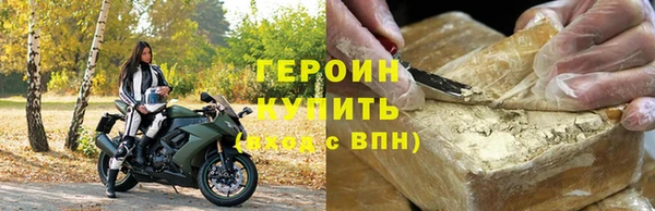 мет Володарск