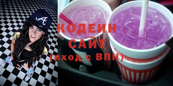 амф Волосово