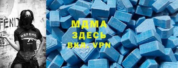 мет Володарск