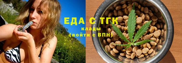 мет Володарск