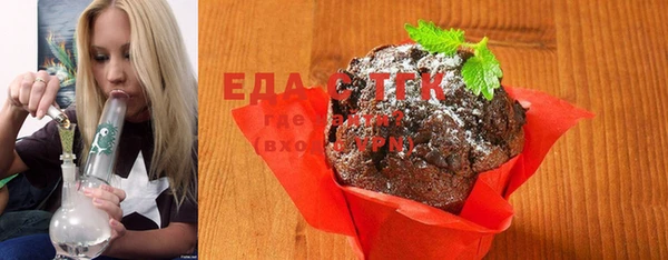 стаф Волоколамск