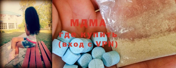 амф Волосово