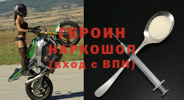 стаф Волоколамск