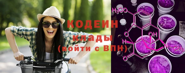 амф Волосово