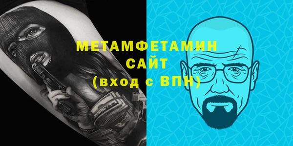 стаф Волоколамск