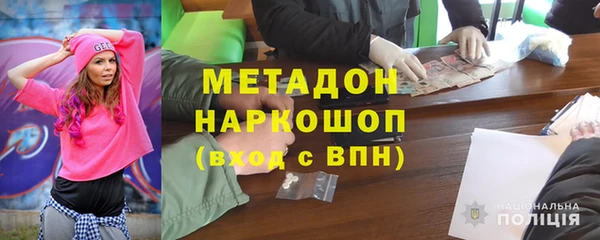 стаф Волоколамск