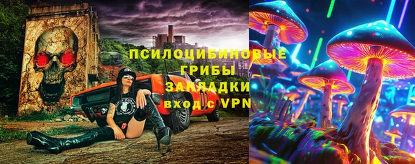 мет Володарск