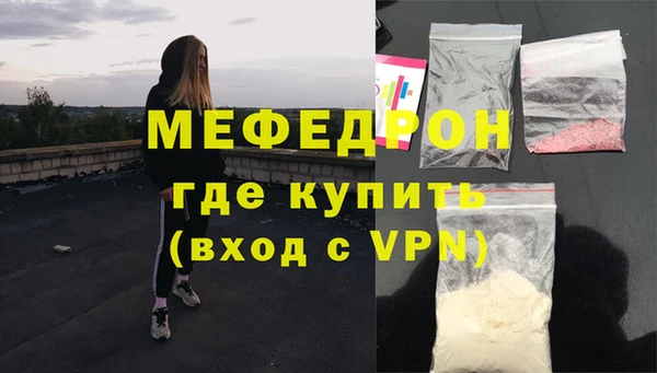 мет Володарск