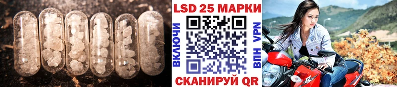 ЛСД экстази кислота  Купить где  Семёнов 